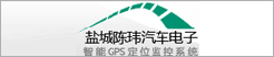 物聯(lián)在線(xiàn)